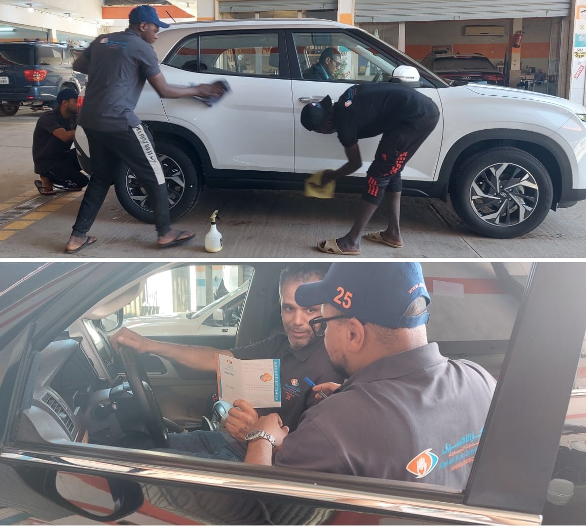 الخدمة الذهبية